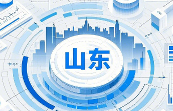 山东文物拍卖年审：11家过审、2家退场、1家整改