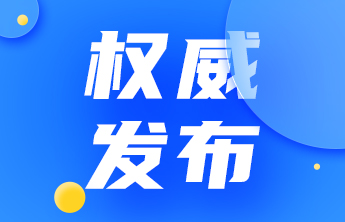  唤醒“备战记忆”！山东“小三线”与早期人防工程史料征集启动