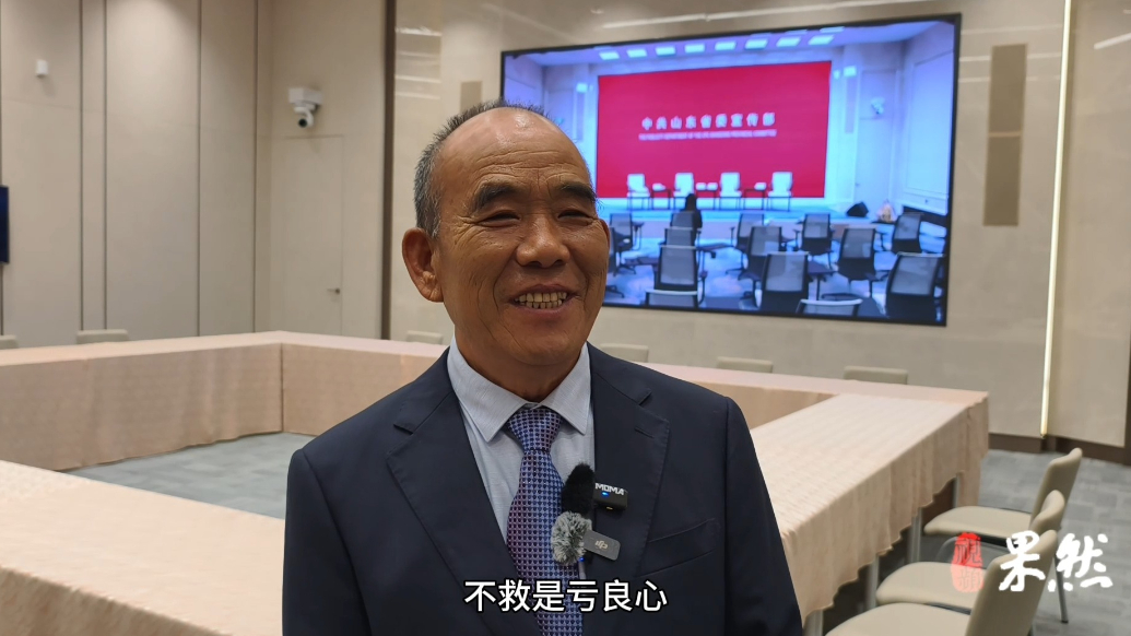 果然视频|救人是本分，不救是亏良心！山东省道德模范刘世瑜讲述惊涛骇浪中的救援瞬间