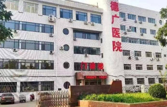 中西医联合治疗显成效，德广医院助力高龄直肠癌患者减轻病痛!