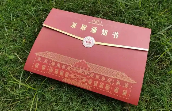 山东2025年高考录取结果查询方式公布