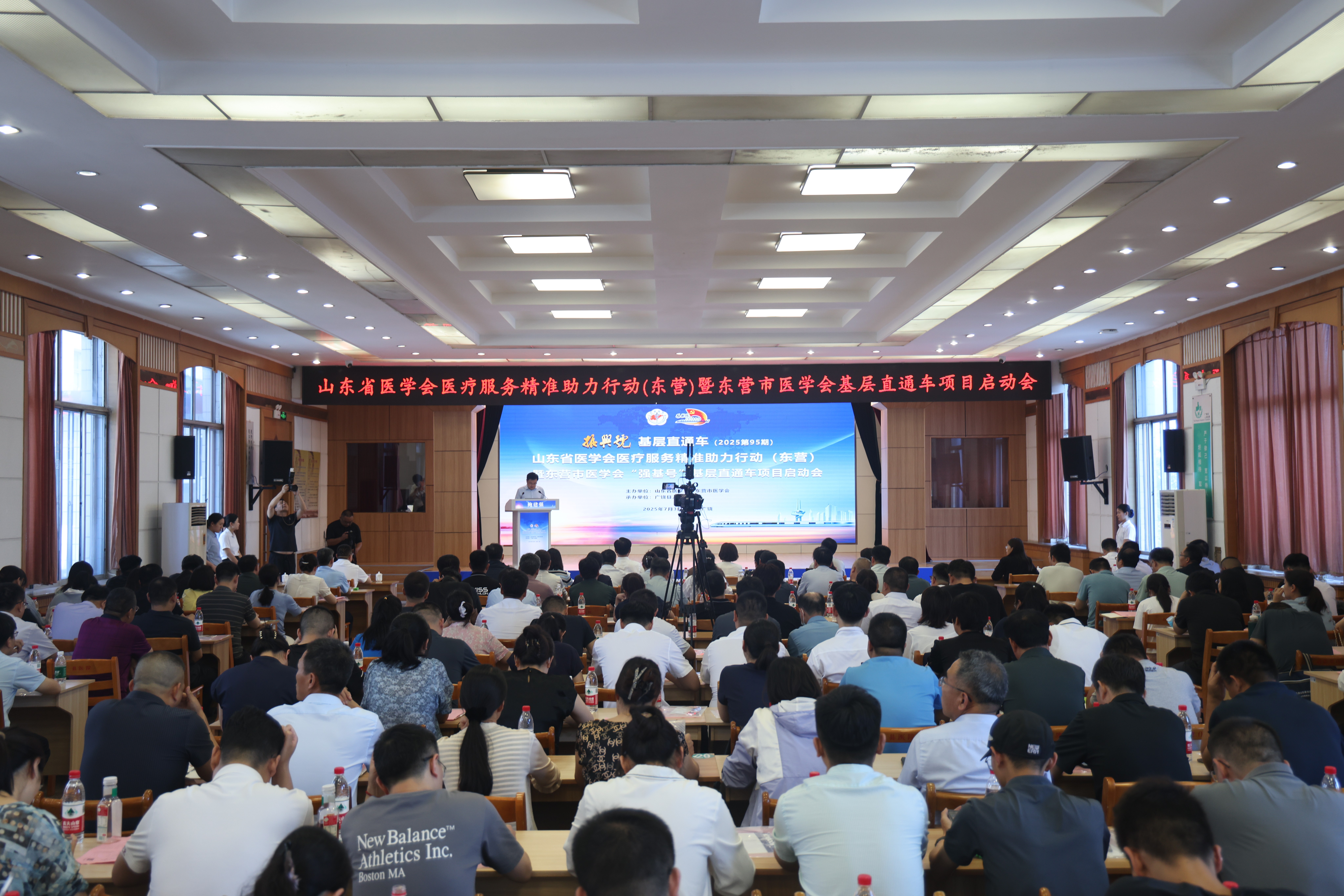 “振兴号”基层直通车山东省医学会医疗服务助力行动（东营）启动