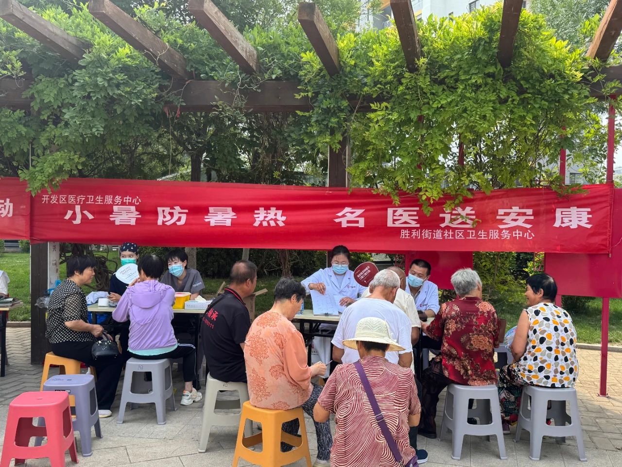 东营经济技术开发区：小暑防暑热 名医送安康