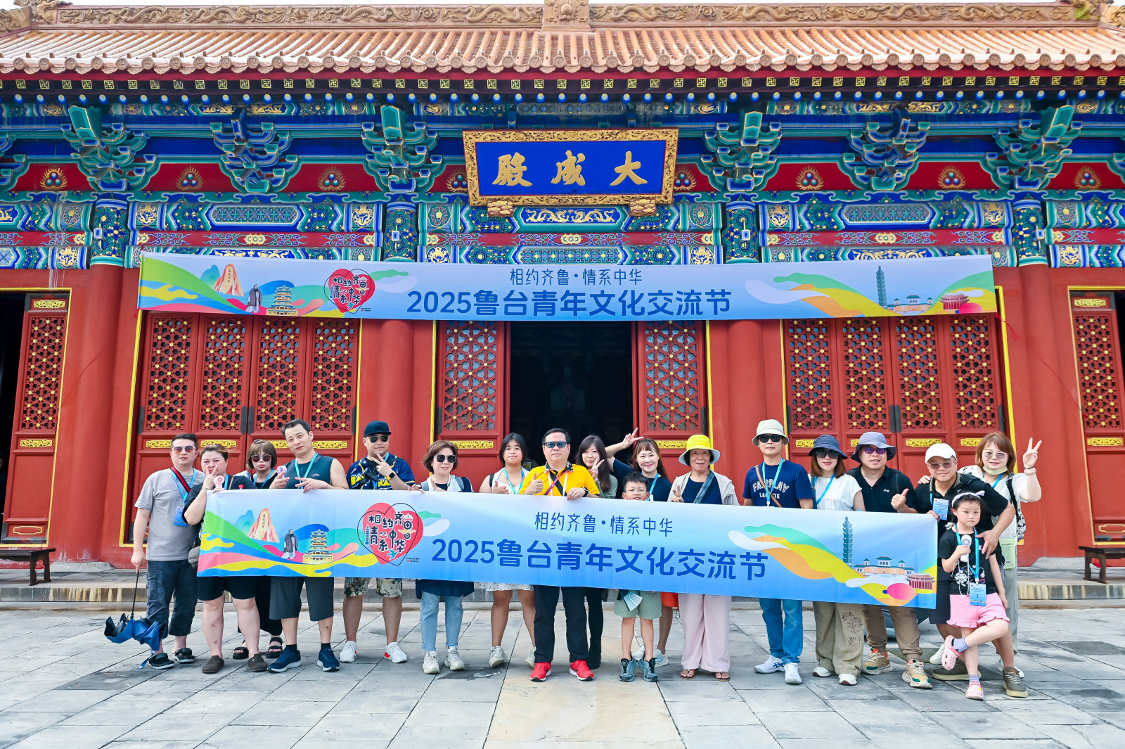 22个宝藏点！鲁台青年开启“泉城寻迹漫游”打卡之旅