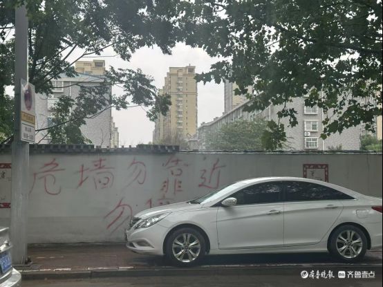 壹点帮办｜“危墙勿靠近”引发路人担忧，管理部门：已经修缮