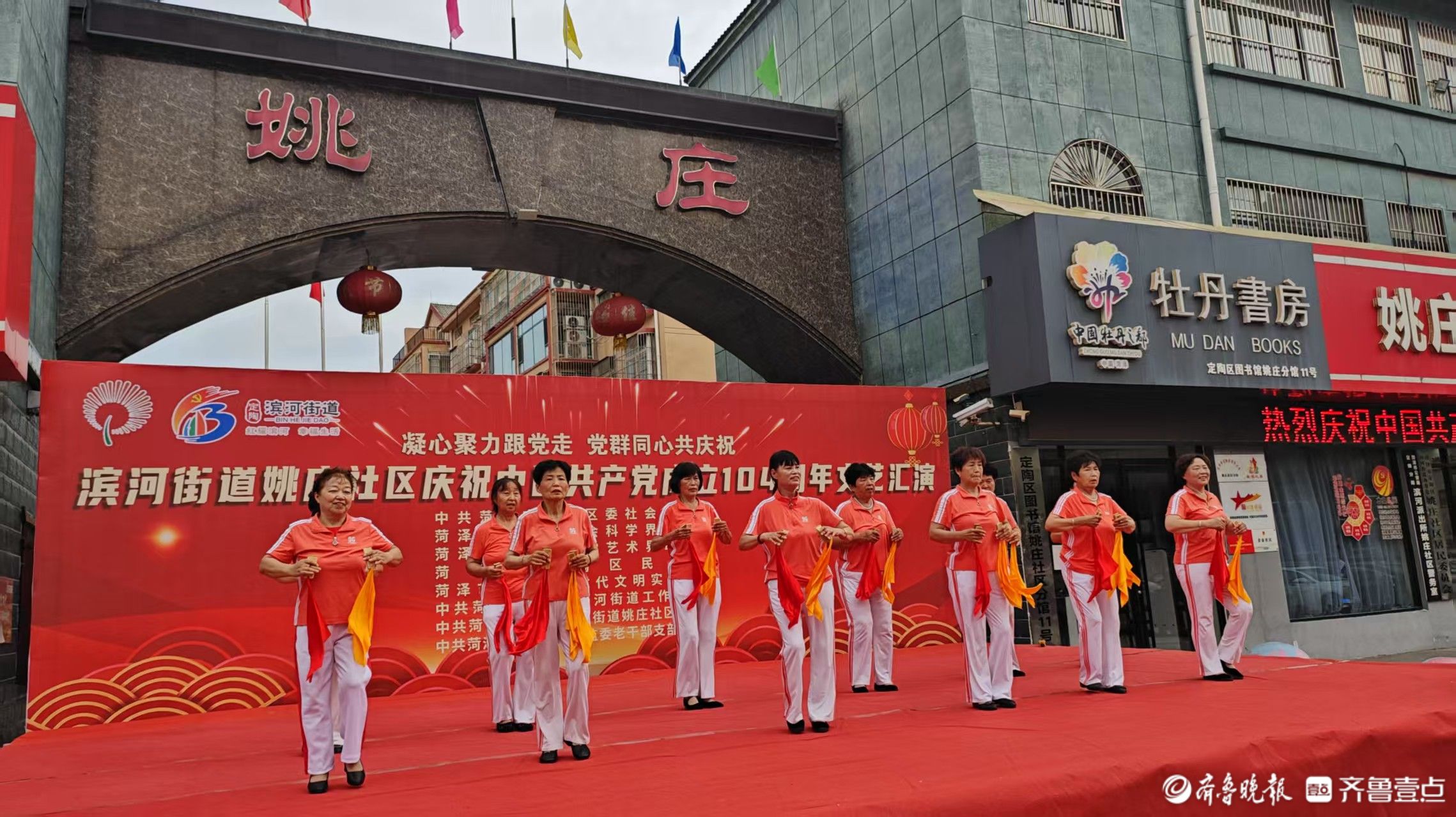定陶区滨河街道|一社一品多彩文化 百姓家门口的幸福“加油站”