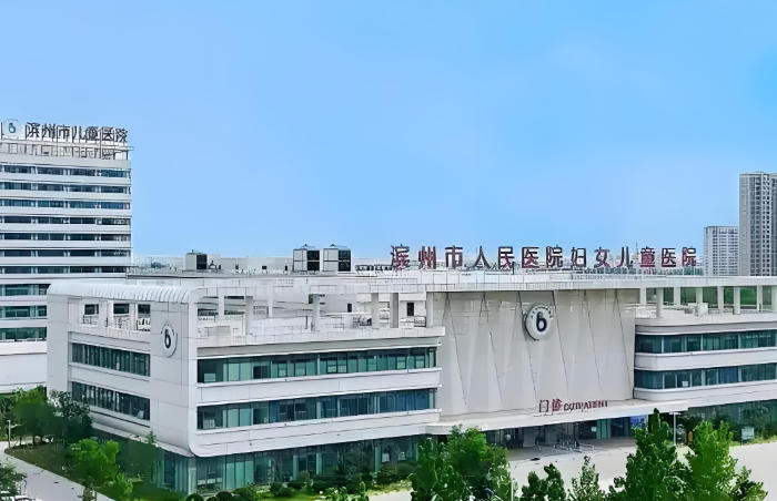 滨州市妇幼保健院是集医疗、保健、预防、康复、健康教育于一体的公立妇幼专科医疗机构,承担着全市妇女儿童的医疗保健服务、公共卫生项目管理和妇幼健康技术指导工作。医院始终秉持“母亲安全,儿童优先”的服务宗旨,致力于为滨州及周边地区妇女儿童提供**全生命周期**的健康保障。