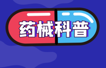 药物警戒·科普站丨正确认识光老化 科学防晒很重要