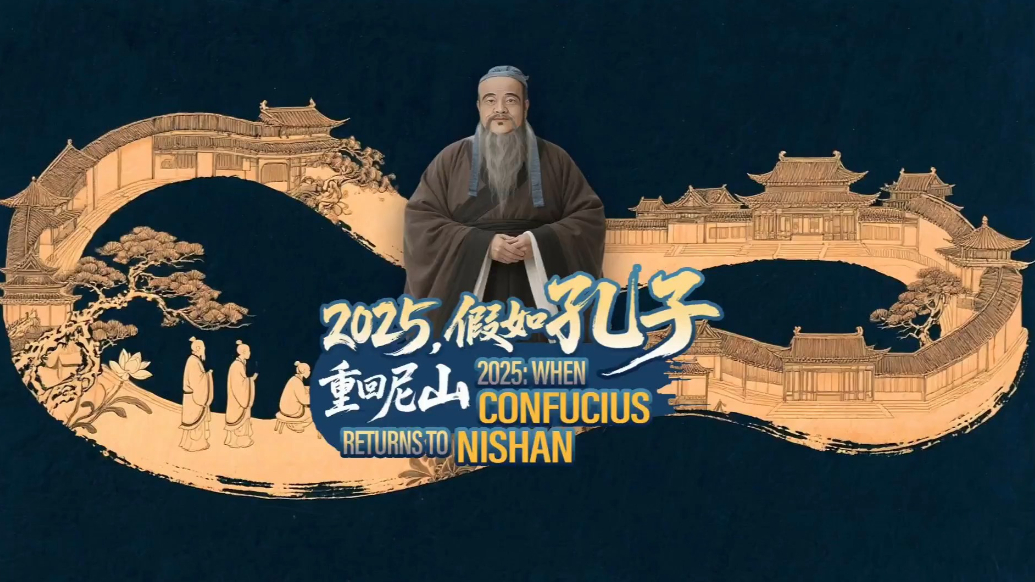 2025: When Confucius returns to Nishan