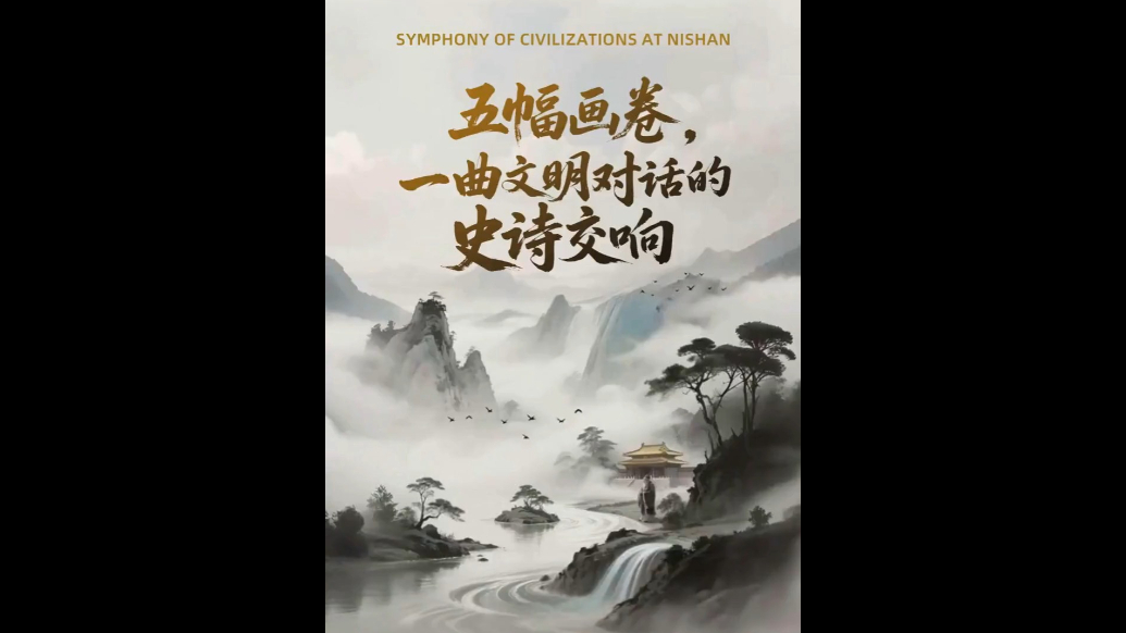 Symphony of Civilizations at Nishan