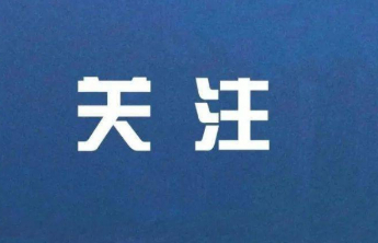 7月48场！淄博职业指导服务活动计划出炉