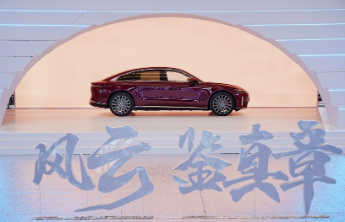 风云品牌焕新升级，风云A9L全球上市抢购价13.99万元起！