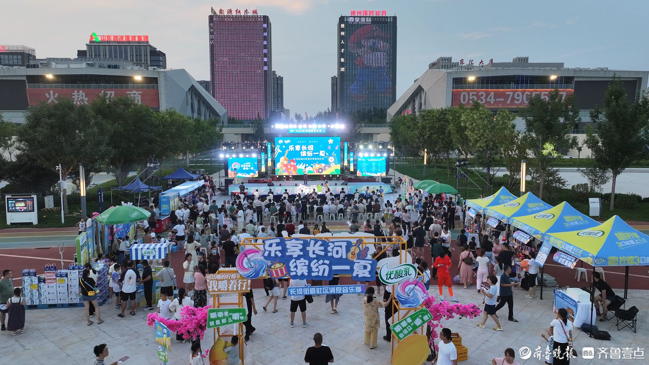乐享长河，缤纷一夏！德州天衢新区长河街道社区消夏音乐季启幕