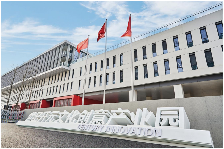 青春当先开新局|世纪开元：青年力量加速产业变革