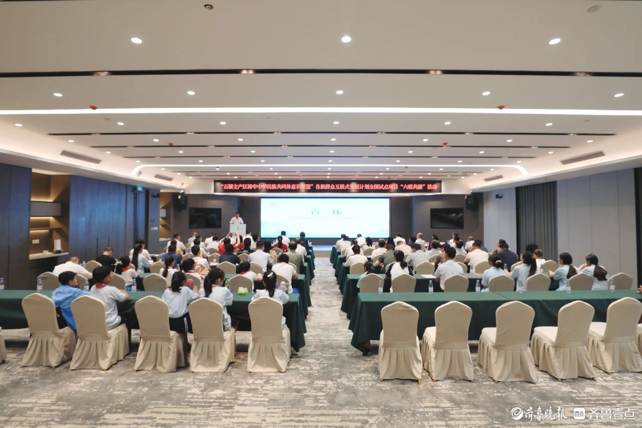 各族群众互嵌式发展计划全国试点项目“六联共融”活动在峄城举行