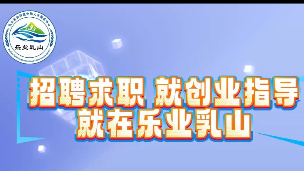 果然视频丨55年匠心传承，山东力久电机高薪诚聘