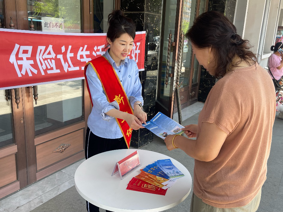 新华保险积极开展2025年 “7.8全国保险公众宣传日”系列活动