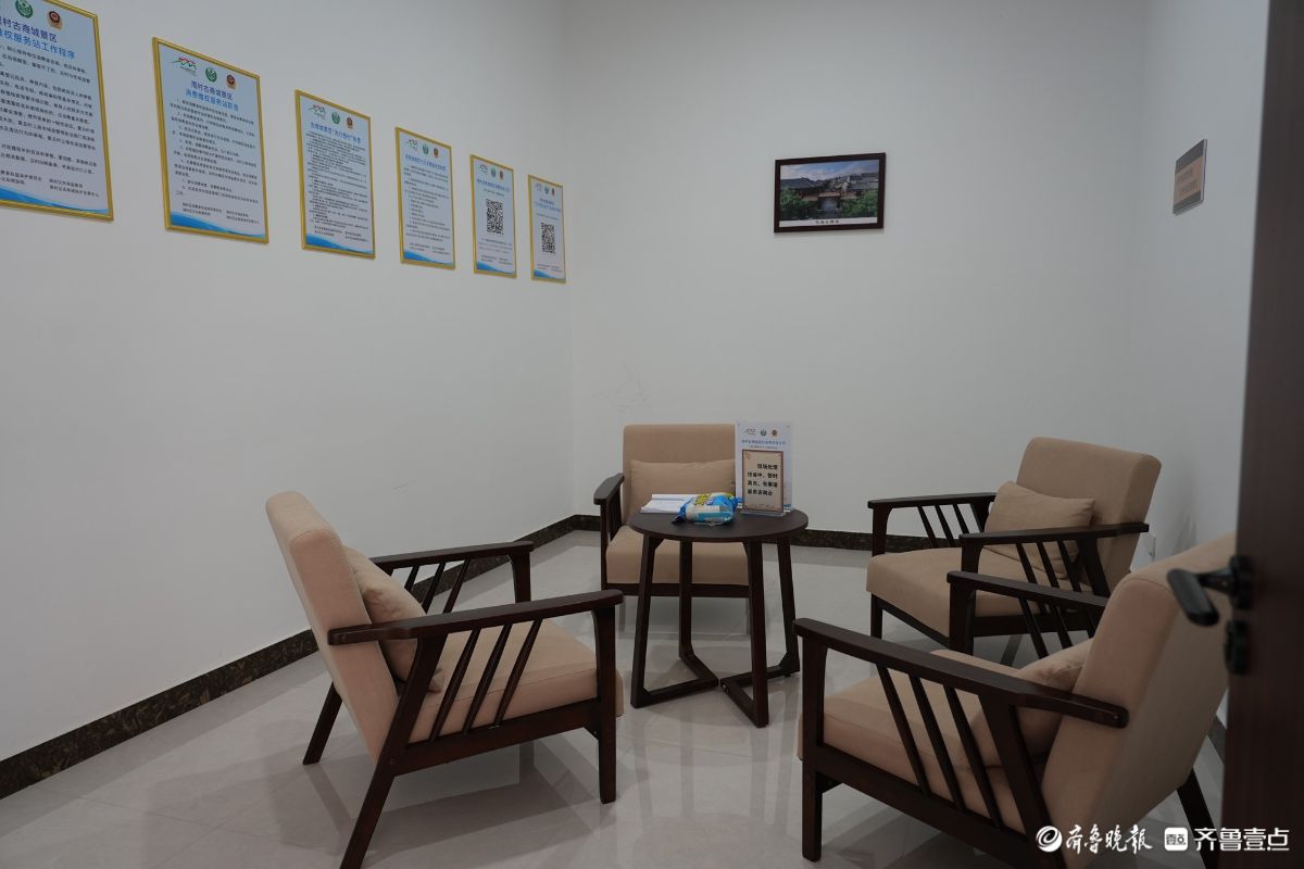 壹点图集｜周村古商城全力打造“放心消费在淄博”标杆场景
