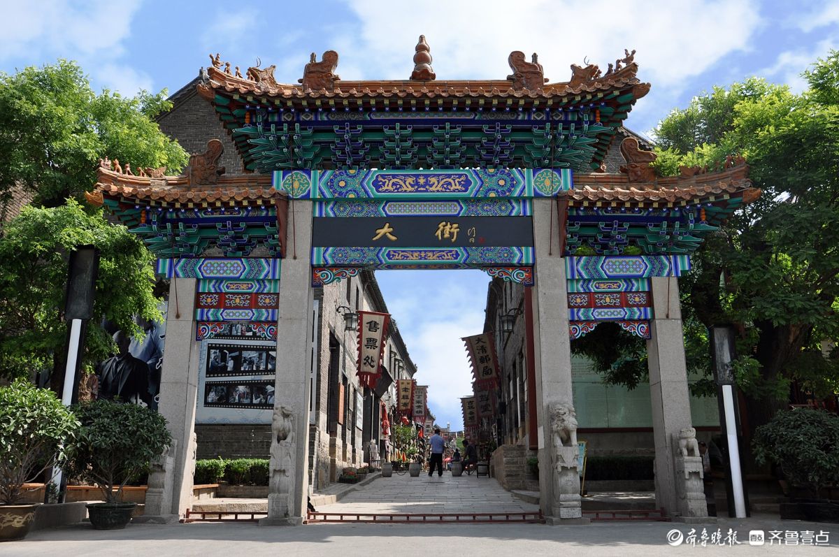 壹点图集｜周村古商城全力打造“放心消费在淄博”标杆场景