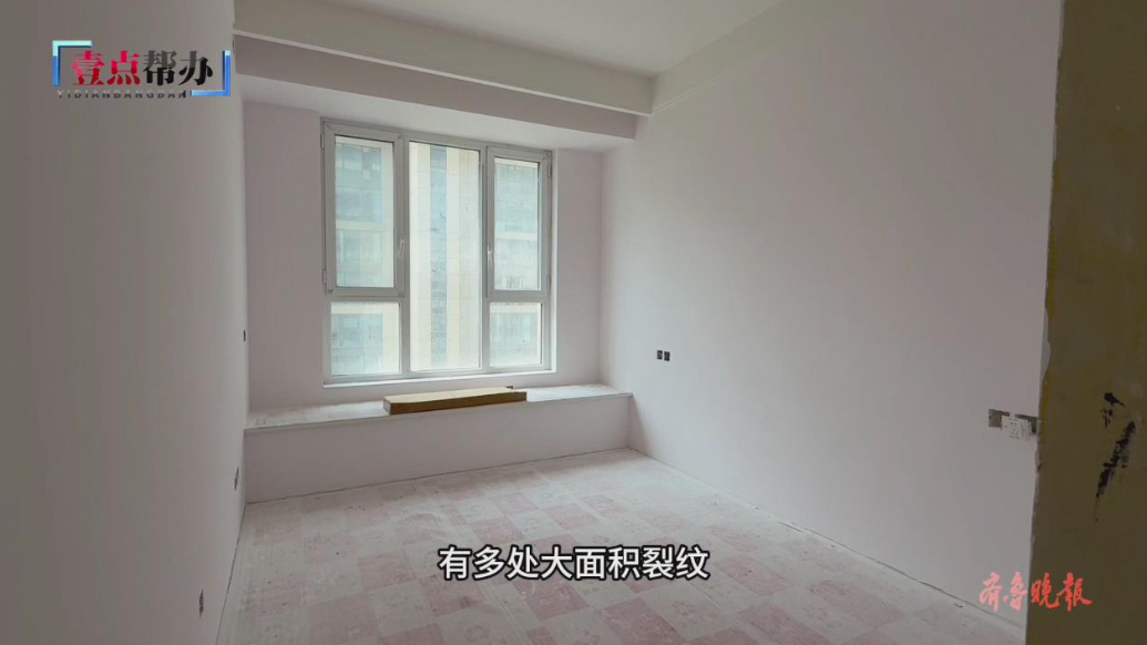 壹点帮办|两套新房均现质量问题，淄博一业主陷维权困境