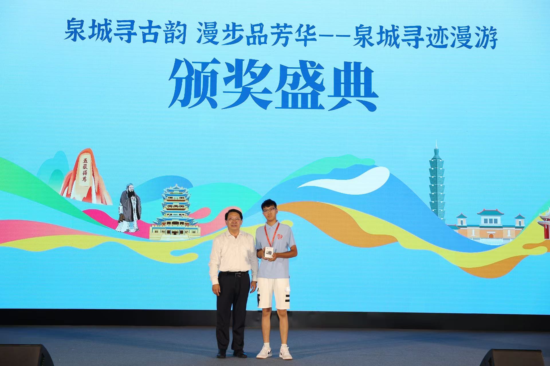 在行走中感受济南，这位台湾青年获评“泉城探索达人”