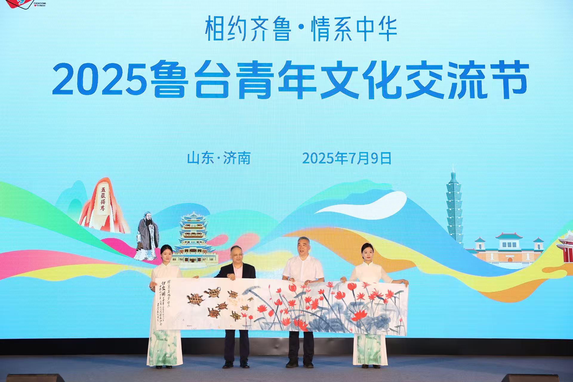 扇武乾坤，鲁锦为媒，以画寄情！鲁台青年共绘同心图