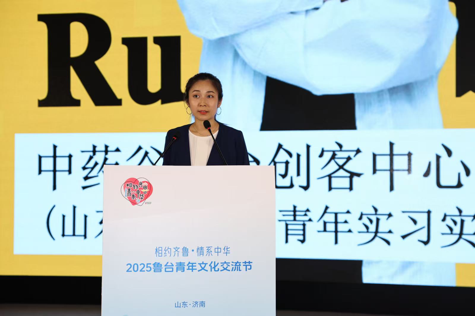 台湾青年在山东丨陈玟婷：大陆是我实现理想的沃土