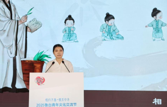 台湾青年在山东｜孙华芃：以青春之名，传承岐黄之术，架起文化之桥