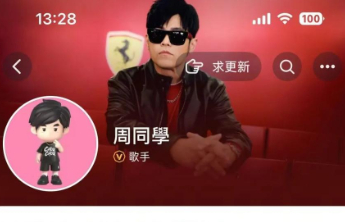 周杰伦正式入驻抖音！账号公开15分钟涨粉5万，“周杰伦概念股”巨星传奇飙涨 