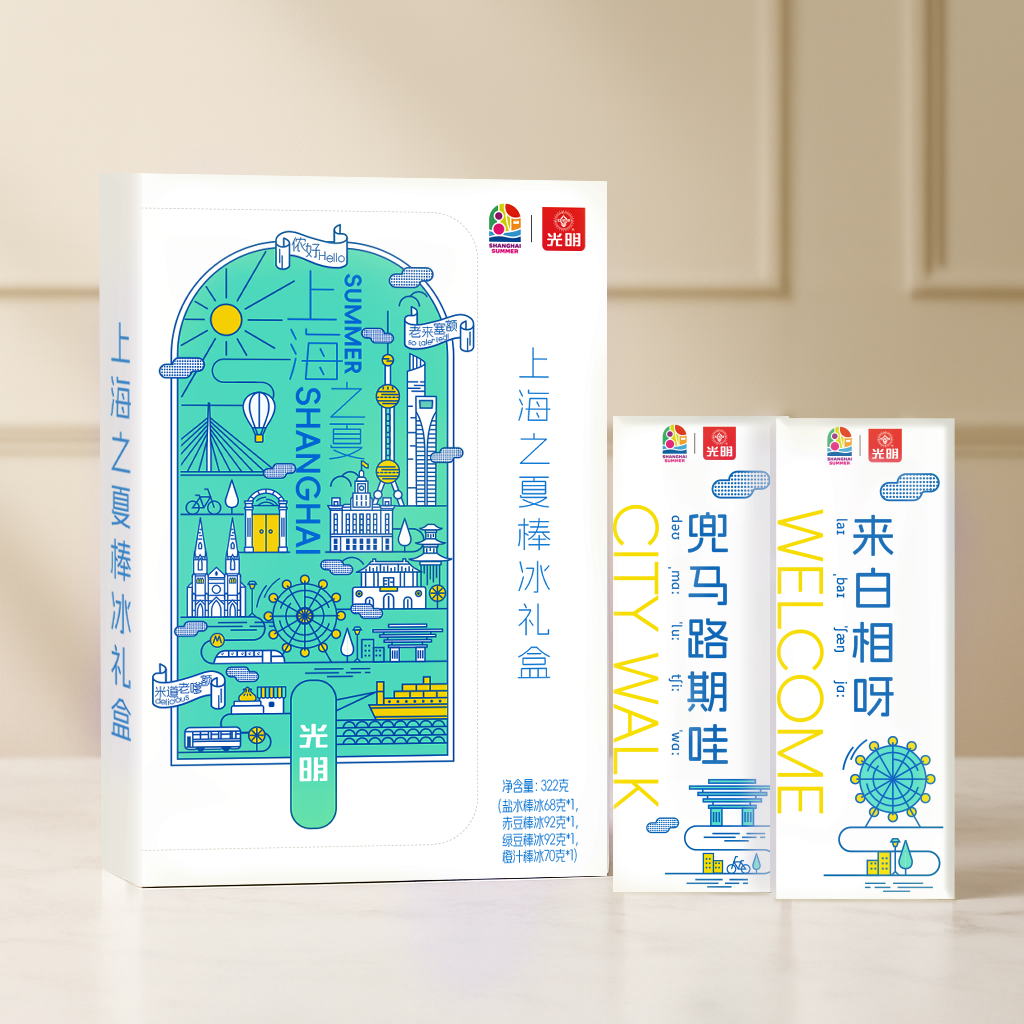 光明乳业联袂2025上海之夏：定制棒冰礼盒里的海派文化新表达