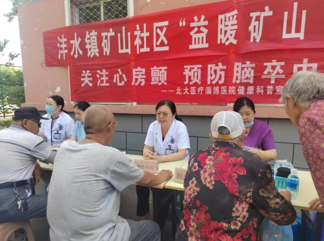 医心护航 律动健康，2025年“中国房颤日”系列活动在淄举行