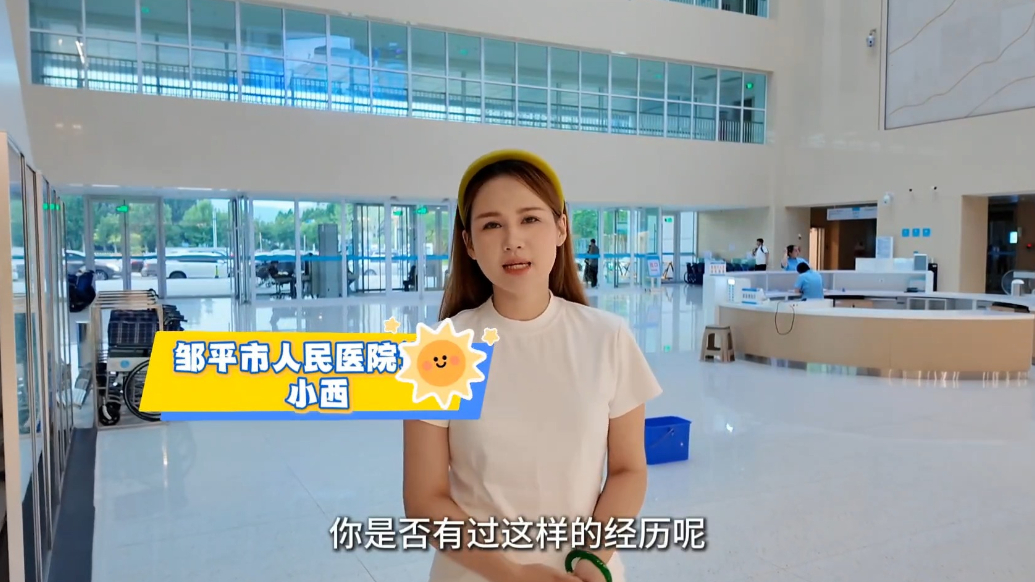 邹平市人民医院：下巴弹响张嘴受限？给关节拍个“电影”一目了然