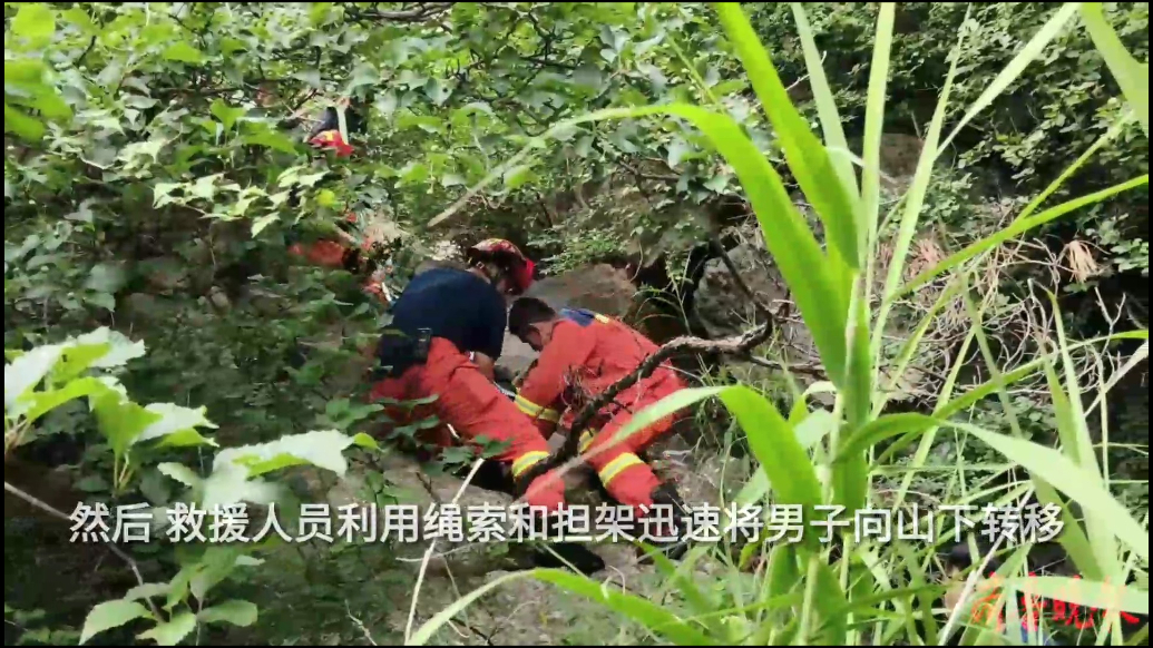 果然视频|男子爬山中暑，众人历经三小时将其抬下山