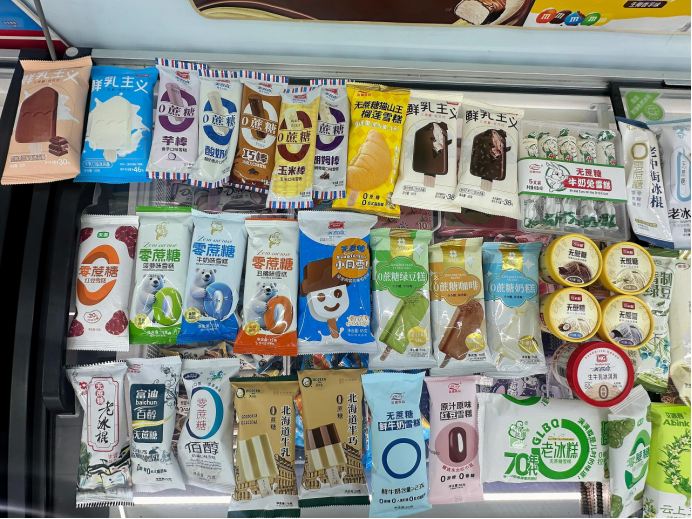 雪糕回归平价，创意并不平庸，记者直击临沂今夏冷饮柜里的新变化