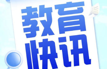 文学新苗竞展风华！第七届山东省中小学生作文大赛火热进行中 