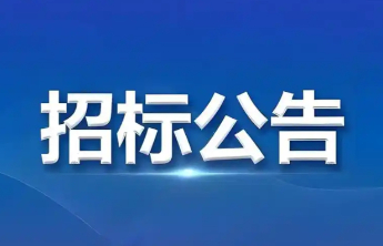 总投资超1.1亿元，山东省第二康复医院将建康复综合楼，设180张床位