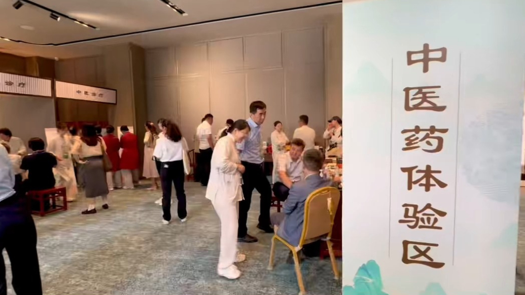 中医药受欢迎，体验区排长队