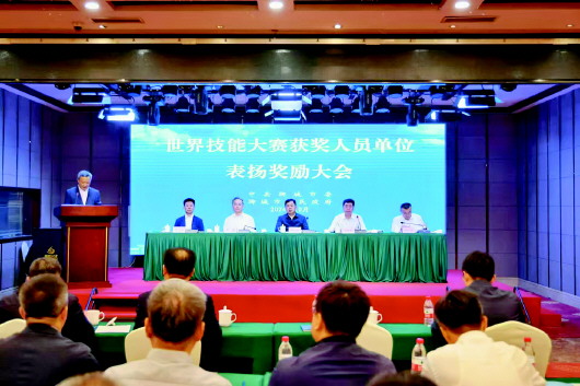 技高一筹丨聊城：开创新时代高技能人才队伍建设新局面