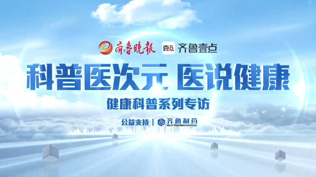 医说健康丨耳石症反复发作，需要注意哪些问题？