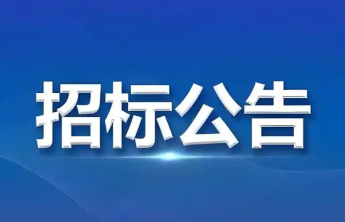 值得期待！东平这家酒店放大招911万改造升级，总包席位虚位以待