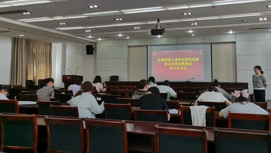 技高一筹丨泰安：推动高技能人才队伍持续壮大