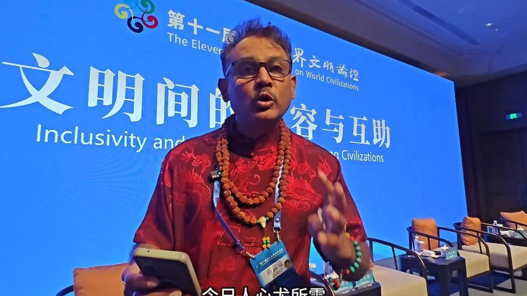 和合尼山丨第十一届尼山世界文明论坛融媒系列报道