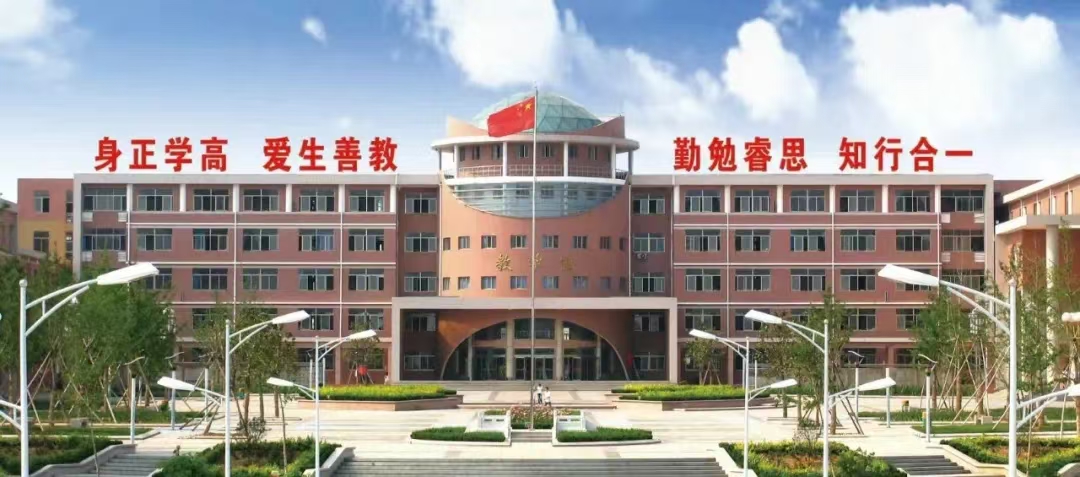 技高一筹丨山东医药技师学院专业一览