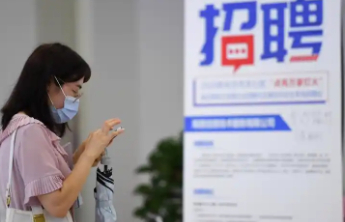 国务院办公厅印发《关于进一步加大稳就业政策支持力度的通知》