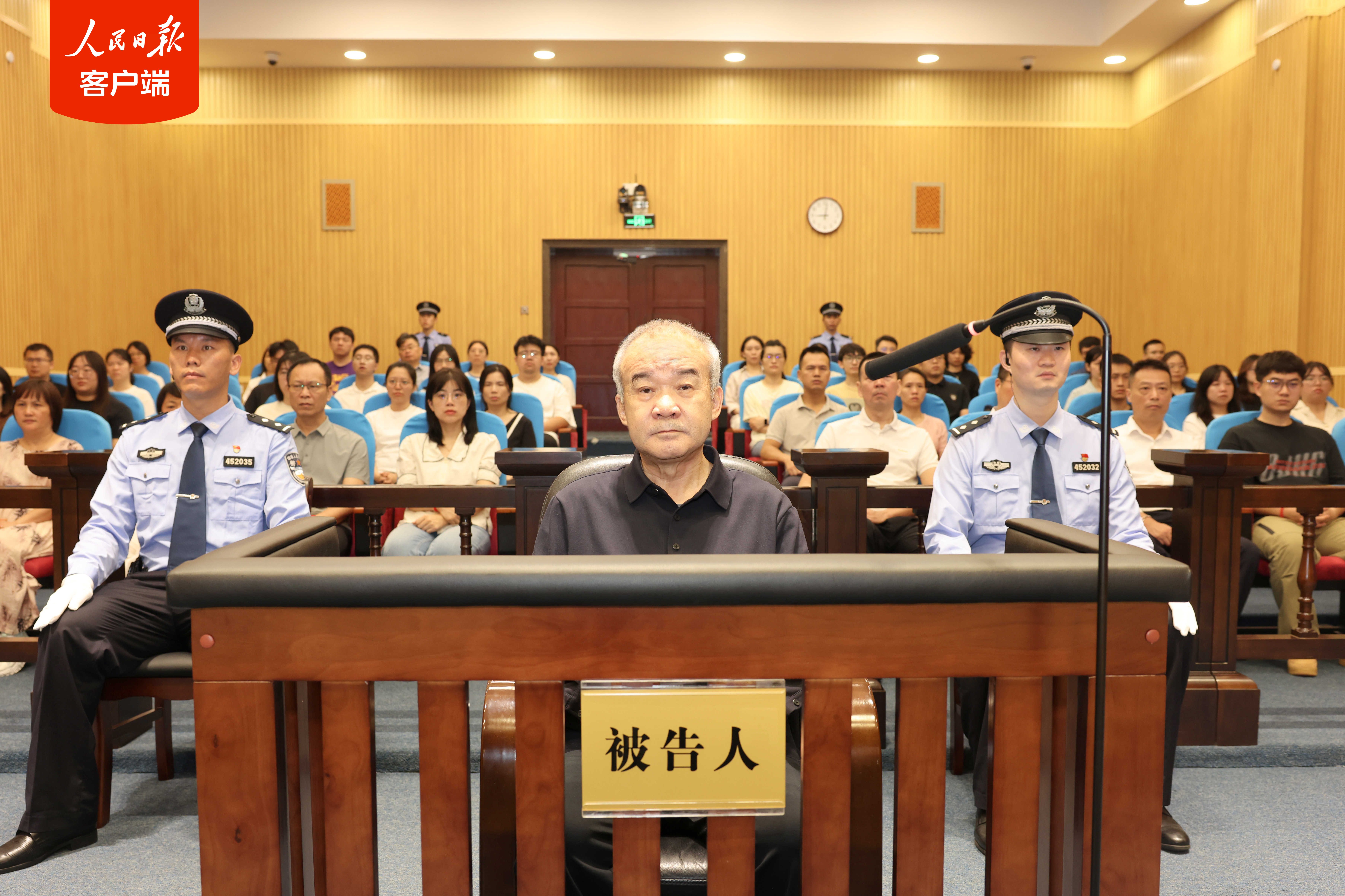 新疆维吾尔自治区政协原副主席窦万贵一审被判死缓