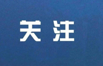 正在公示！淄博张店拟对14条道路命名