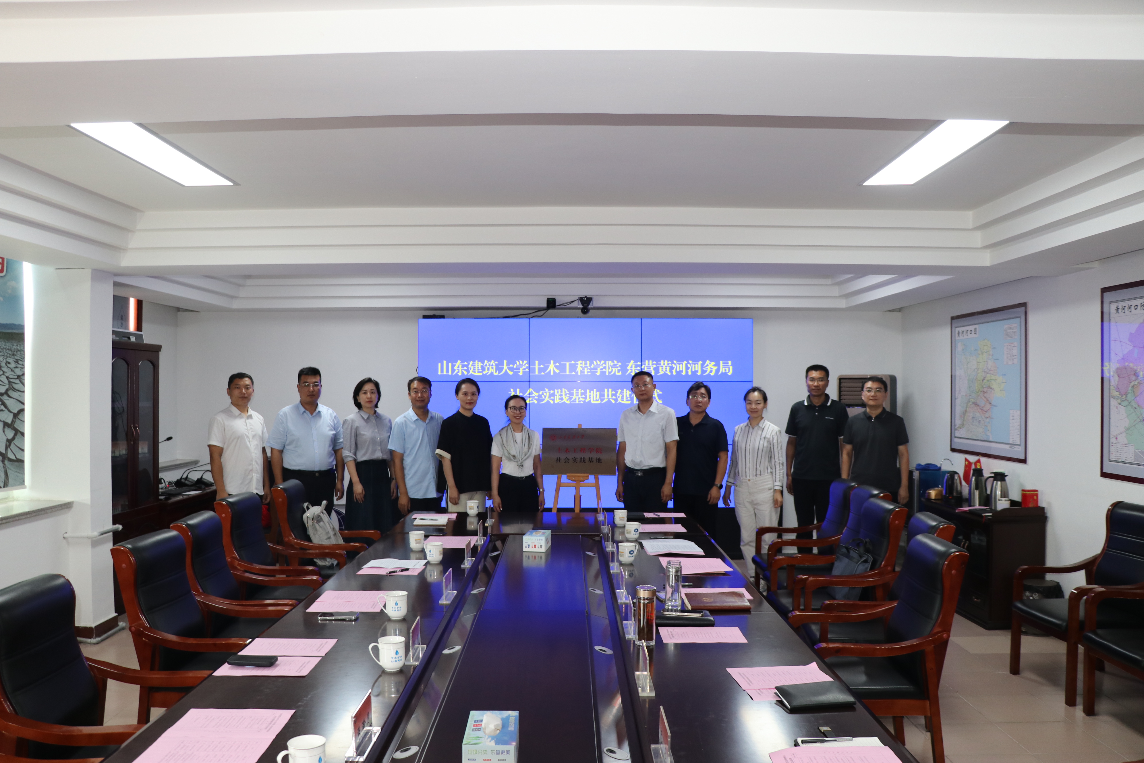 东营河务局与山东建筑大学土木工程学院共建社会实践基地