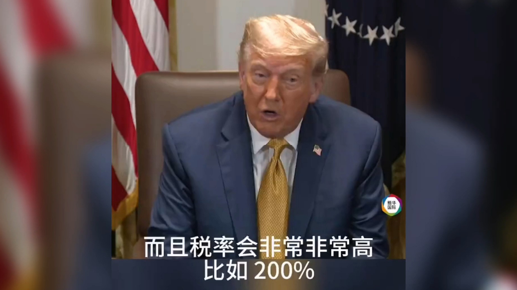 果然视频·看天下|特朗普：将铜关税上调至50% 