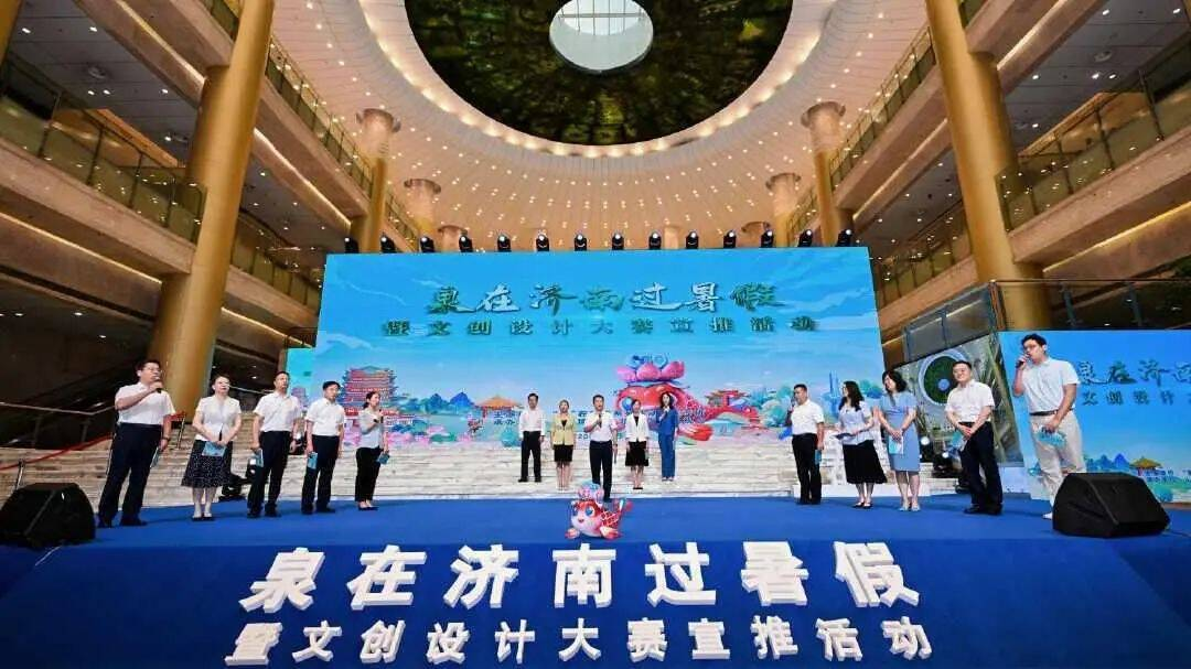 暑假嗨翻天！这个假期，来槐荫疯玩一夏