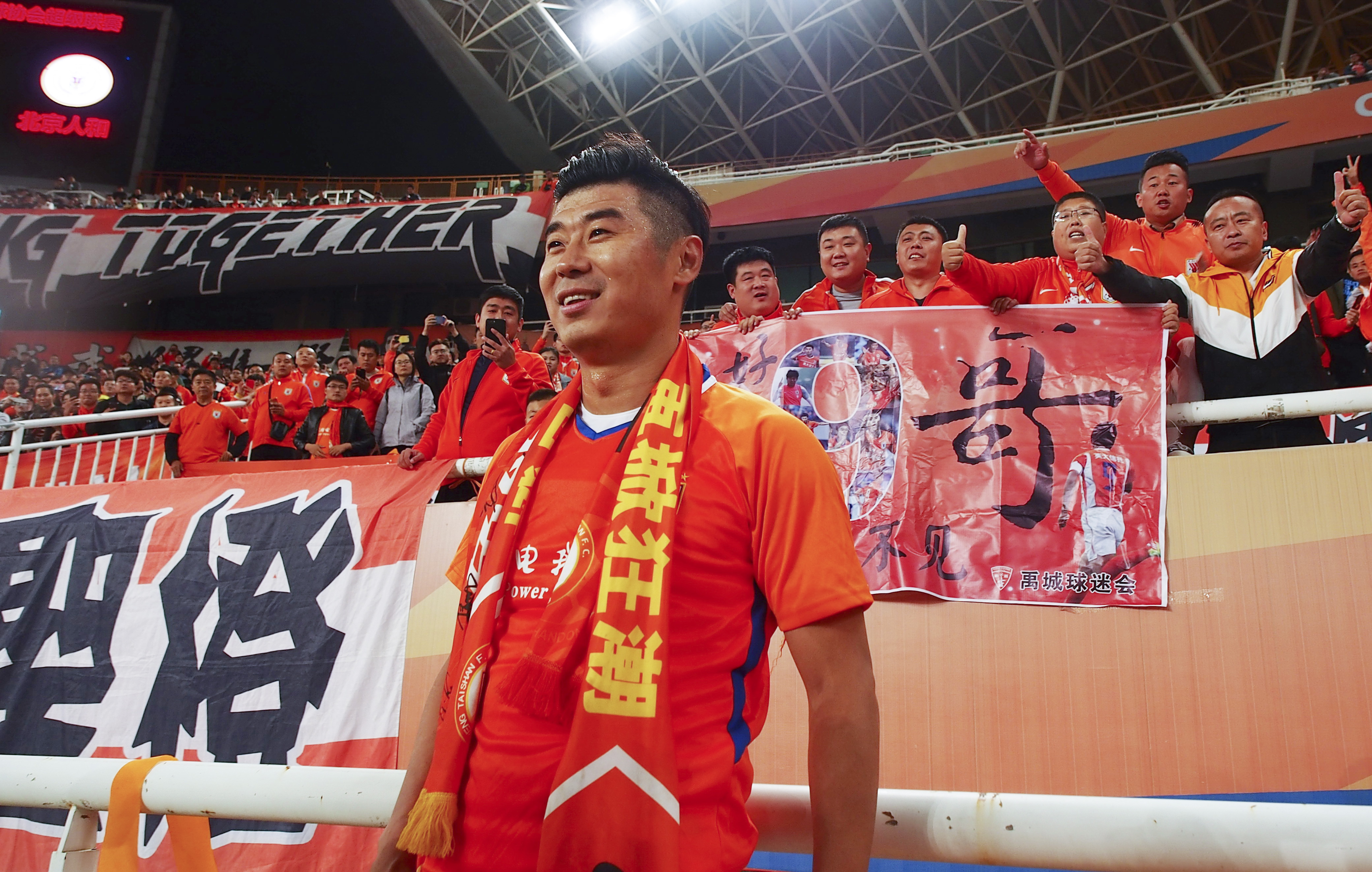 “大鹏”扶摇直上，泰山临时教练团队为何选韩鹏带队？